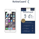 【ホワイトベゼルタイプ】RetinaGuard iPhone 6Plus/6sPlus ブルーライト90 カット 保護フィルム 国際特許 液晶保護フィルム 保護シート 保護シール アイフォン プラス キズ防止 ブルーライトカット フィルム