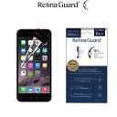 【ブラックベゼルタイプ】RetinaGuard iPhone 6/6s ブルーライト90 カット 保護フィルム 国際特許 液晶保護フィルム 保護シート 保護シール アイフォン キズ防止 ブルーライトカット フィルム