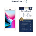 【クリアタイプ】RetinaGuard iPhone 8Plus/7Plus ブルーライト 90 カット 保護フィルム 国際特許 液晶保護フィルム 保護シート 保護シール アイフォン プラス キズ防止 ブルーライトカット フィルム