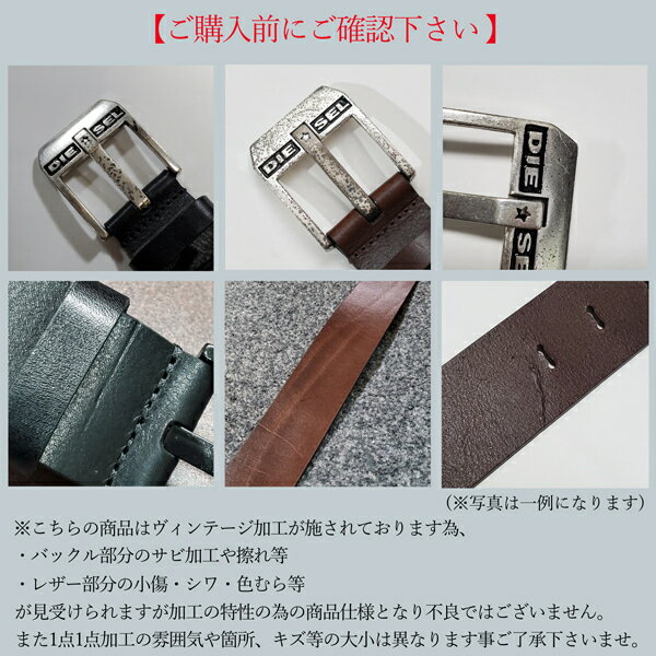 [予告★全品10倍ポイント 要エントリー 4/24 20時～]DIESEL ディーゼル レザーベルト B-MASER BLUESTAR X03728 PR227 H5900 H5902 H5903 メンズ/ロゴ/ブランド/カジュアル/プレゼント/ギフト/バレンタイン