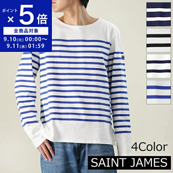 SAINTJAMES セントジェームス 2691 NAVAL ナヴァル ナバル 長袖Tシャツ ロンT カットソー ボーダー メンズ ユニセックス 大きいサイズあり クルーネック