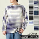 SAINTJAMES セントジェームス GUILDO R A 2501 ギルド 長袖Tシャツ カットソー ボーダー メンズ ユニセックス ボートネック