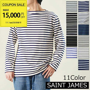 SAINTJAMES セントジェームス GUILDO R A 2501 ギルド 長袖Tシャツ カットソー ボーダー メンズ ユニセックス ボートネック