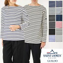 【全品10倍ポイント 要エントリー 4/24 20時～】SAINTJAMES セントジェームス GUILDO R A 2501 ギルド 長袖Tシャツ カットソー ボーダー レディース ユニセックス ボートネック