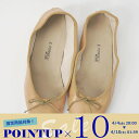 PORSELLI ポルセリ バレエシューズ BALLERINE PELLE 39/cream(light tan) レディース イタリア製 フラットシューズ パンプス リボン ラウンドトゥ 靴