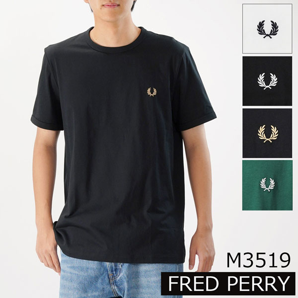 フレッドペリー Tシャツ メンズ [5%OFFクーポン対象 5/16 1:59まで]FRED PERRY フレッドペリー 半袖Tシャツ M3519 メンズ クルーネック カットソー RINGER T-SHIRT