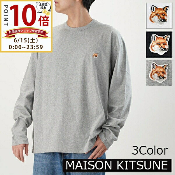 メゾンキツネ Tシャツ メンズ [10%OFFクーポン対象 5/16 1:59まで]MAISON KITSUNE メゾンキツネ 長袖Tシャツ FU00163KJ0010 メンズ ロンT カットソー