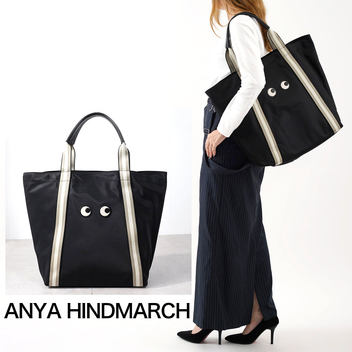 【10%OFFクーポン対象★12/15迄】ANYA HINDMARCH アニヤハインドマーチ トートバッグ 193535 Shopping Tote Eyes BLACK レディース ショッピングトート アイズ ナイロン A4収納可能のサムネイル