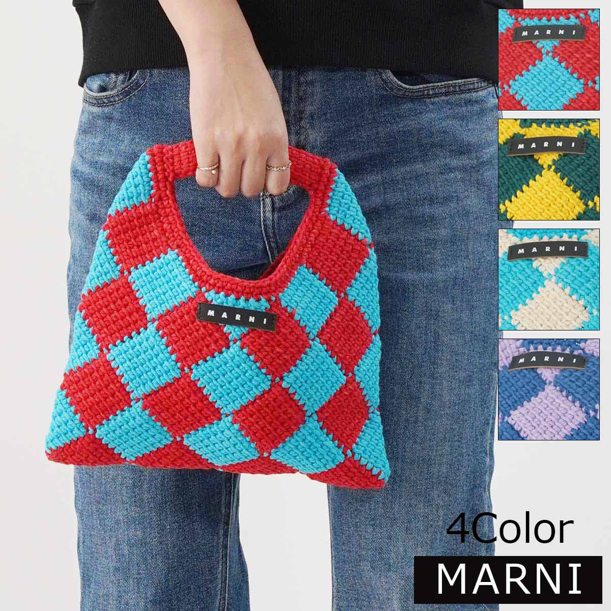 【最大5,000円OFFクーポン配布中】MARNI KIDS マルニキッズ ハンドバッグ DIAMOND CROCHET M00995 M00RP レディース キッズ かぎ針編みバッグ クロシェ編み