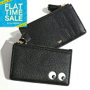 【GW限定★FLAT TIME SALE対象】ANYA HINDMARCH アニヤハインドマーチ カードケース 142717 レディース フラグメントケース ア...