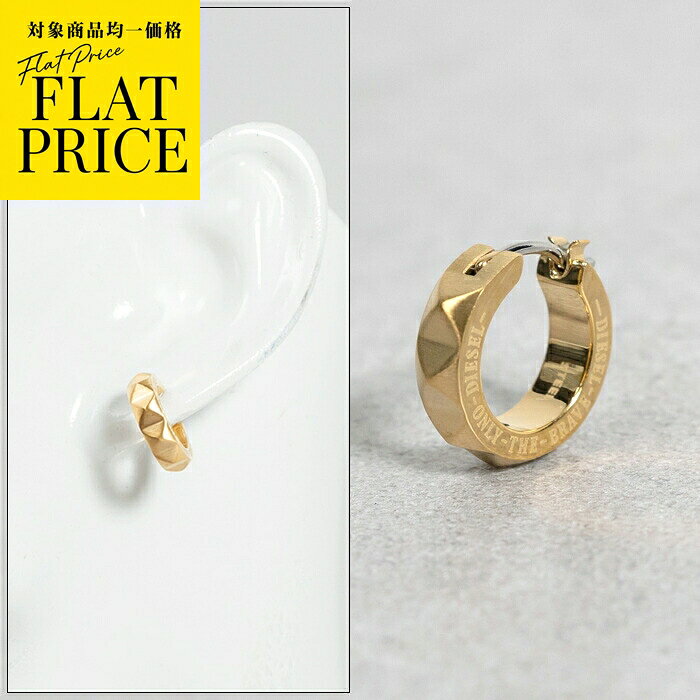 【FLAT PRICE】DIESEL ディーゼル ピアス DX1417710 片耳用 シングル ゴールド メ...