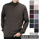 GRANSASSO グランサッソ モックネック ニット 55108 14290 メンズ セーター ウール 長袖 ハイネック モックネック 12ゲージ