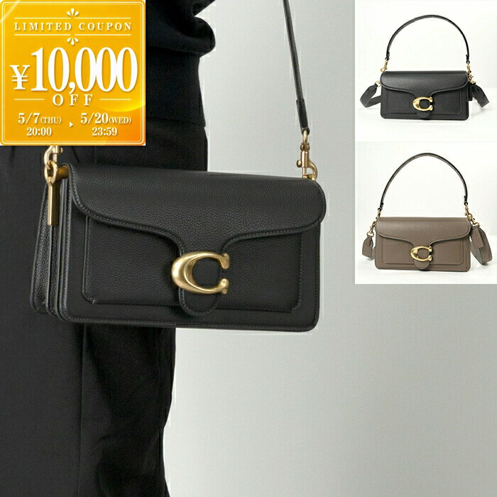 COACH - 【GWクーポンSALE 最大2万円OFF】COACH コーチ ショルダーバッグ CH857 TABBY 26 レディース タビー ショルダーバッグ26 2WAY ハンドバッグ クロスボディ 本革[po_thir]