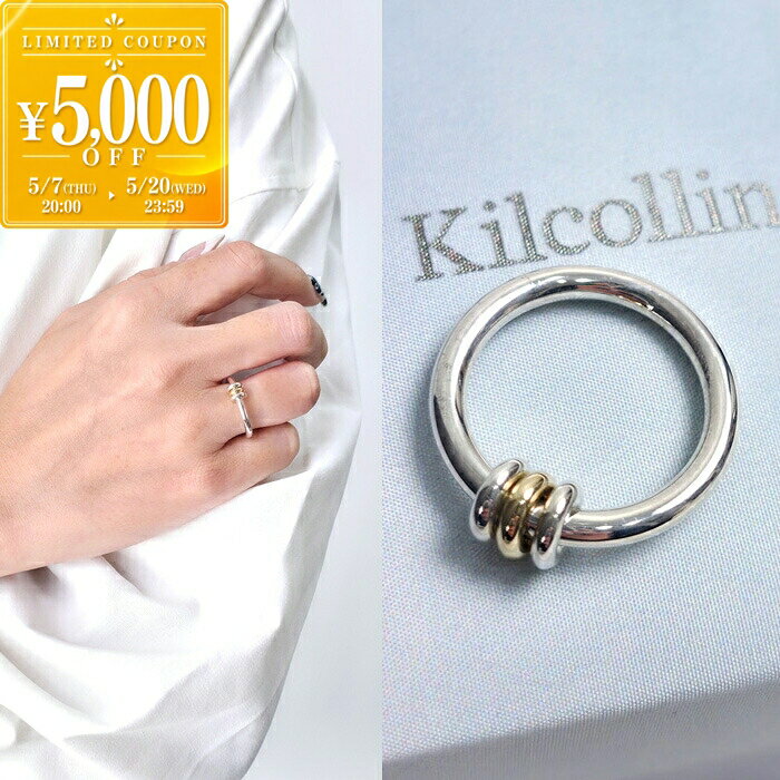 楽天市場】spinelli kilcollin（ブランドスピネッリキルコリン）の通販