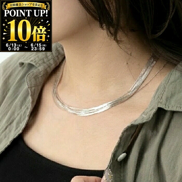 HARPO アルポ ハルポ ネックレス COLLIER N1016 レディース リキッドシルバー ビーズ ペンダント アクセサリー silver925 シルバー ジュエリー