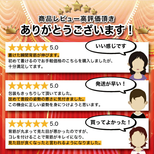 定番人気! 猫背矯正ベルト 男性 メンズ 女性 レディース 猫背改善サポーターとしてお使いください 姿勢矯正 肩凝り解消 ダイエット 補正ベルト 姿勢改善 背筋矯正 男女兼用 定番人気! 猫背矯正ベルト 男性 メンズ 女性 レディース 猫背改善サポーターとしてお使いください 姿勢矯正 肩凝り解消 ダイエット 補正ベルト 姿勢改善 背筋矯正 男女兼用