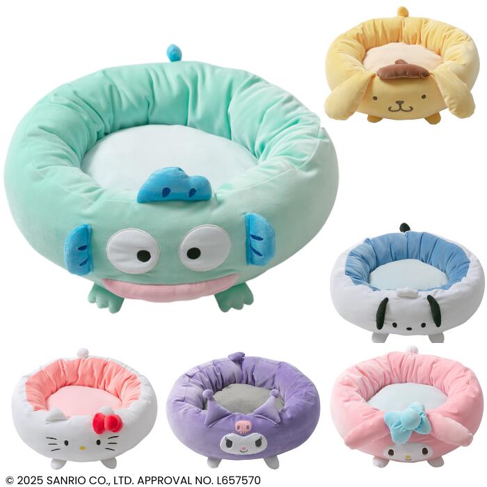 秋冬新作【サンリオラウンド型ペットベッド】ハローキティ・クロミ・マイメロディ・ハンギョドン・ポム..