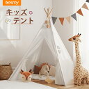 ポータブル ベビー プレイ ハウス 子供 用 テント テント ピンク と ブルー の 子供 用 プレイ ハウス 屋内 と 屋外 の おもちゃ プリンセス ハウス