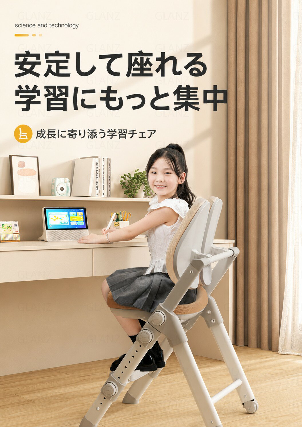 学習チェア 子供用 勉強椅子 キッズチェア 6WAY調節 高さ調整 足置き付き 姿勢サポ...