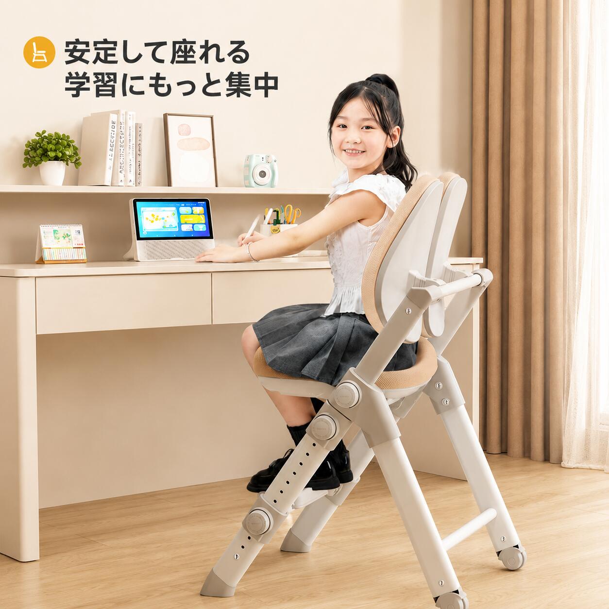 学習チェア 子供用 勉強椅子 キッズチェア 6WAY調節 高さ調整 足置き付き 姿勢サポ...