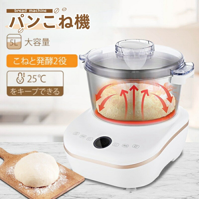 パンニーダー 生地(パン・タルト・ピザ)専用こね機PK1012plus パンニーダー 生地(パン・タルト・ピザ)専用こね機PK1012plus
