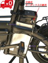 フル電動自転車 バッテリーキー 交換用 キーボックス 電動機付き自転車 Mobi-Bike MATE X等のバッテリーにも使用可能 電動自転車 モペット ひねち...