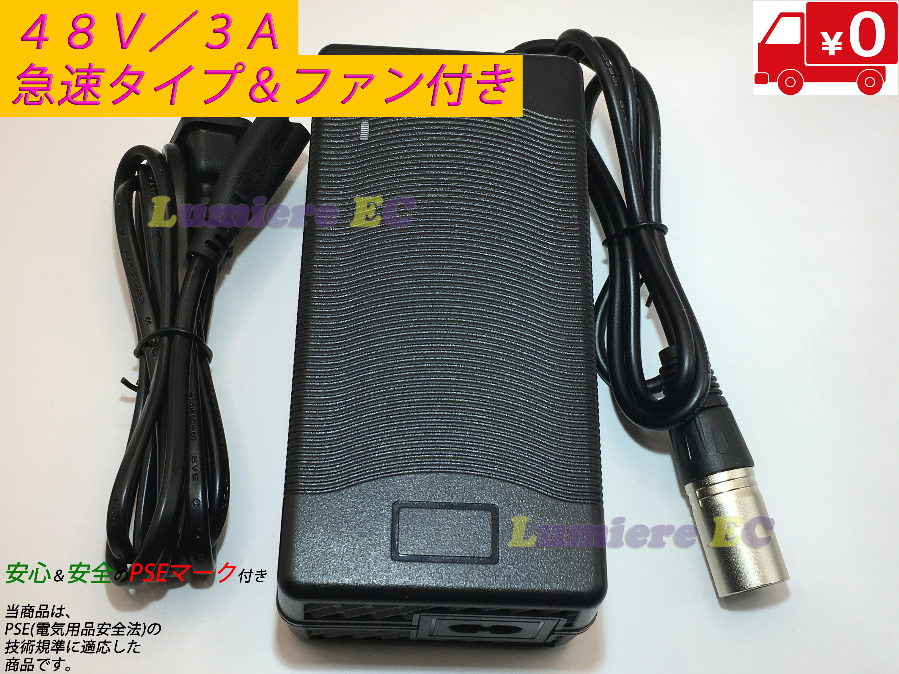 楽天市場】充電器 電池 48v(スポーツ・アウトドア)の通販 楽天市場】充電器 電池 48v(スポーツ・アウトドア)の通販