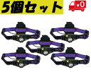 まとめ買い 5個セット 250ルーメン乾電池式コンパクトヘッドランプ (MF418H) セット 頭につけるライト アウトドアヘッドライト 登山用 電池式 ヘッド...