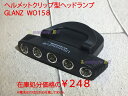 最軽量 ヘッドランプ ヘルメットクリップ型ヘッドランプ (GLANZ WO158) キャップライト 帽子に付けるライト led 頭につける 明るい ヘッド ライ...