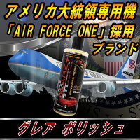 【正規輸入品】GLAREProfessionalPolishグレアプロフェッショナルポリッシュ12oz(355ml)塗装保護剤ワックスコーティング親水性UVカット化学結合GLASSPLEXINグラスプレキシン