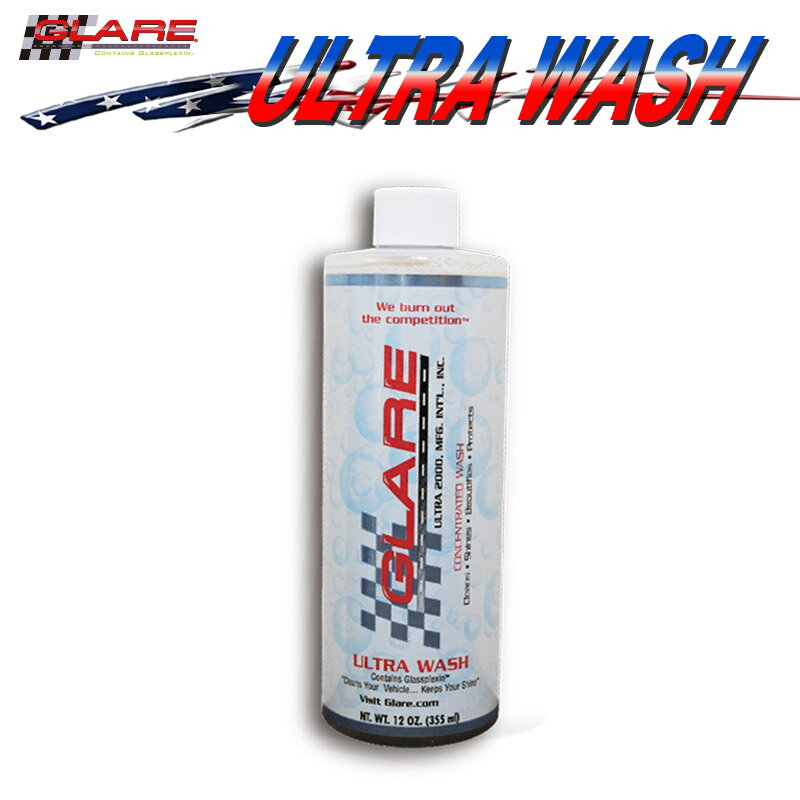 【正規輸入品】GLARE ultrawash グレア ウルトラウォッシュ 12oz(335ml) カーシャンプー 洗車 水垢 メンテナンス ワックス コーティング ガラスコーティング シャンプー 光沢 化学結合 GLASSPLEXIN グラスプレキシン最新 ギフトプレゼント 誕生日