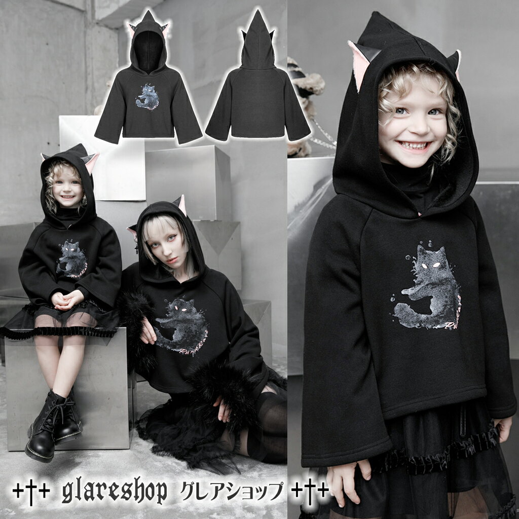 glareshop グレアショップ「F.90～130cm」DT002-B■ゴスロリ ゴシック モード系 キャットプリント 猫耳デザイン パーカー スウェット 黒 女の子 | 子供服 [PUNK RAVE] キッズファッション ジュニア 子供 コスプレ 衣装 服 [PUNK RAVE] Cat print loose plus velvet sweater