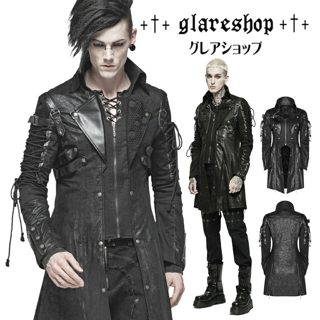 楽天glareshop グレアショップglareshop グレアショップ「M.S-M.5XL」JX111-man-B■ミリタリーネオ騎士レースアップジャケット ミドル丈 黒 メンズ | パンク ロック ファッション ヴィジュアル系 V系 コスプレ ステージ 衣装 服 [PUNK RAVE] Gothic Punk Coat