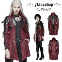 glareshop グレアショップ「S-4XL」JX111-R■ゴシックパンクネオ騎士レースアップコート ミドル丈 ジャケット 赤 レディース | ゴスロリ ゴシック パンク ロック ファッション スチームパンク ヴィジュアル系 V系 モード系 コスプレ ステージ 衣装 服 PUNKRAVE その1