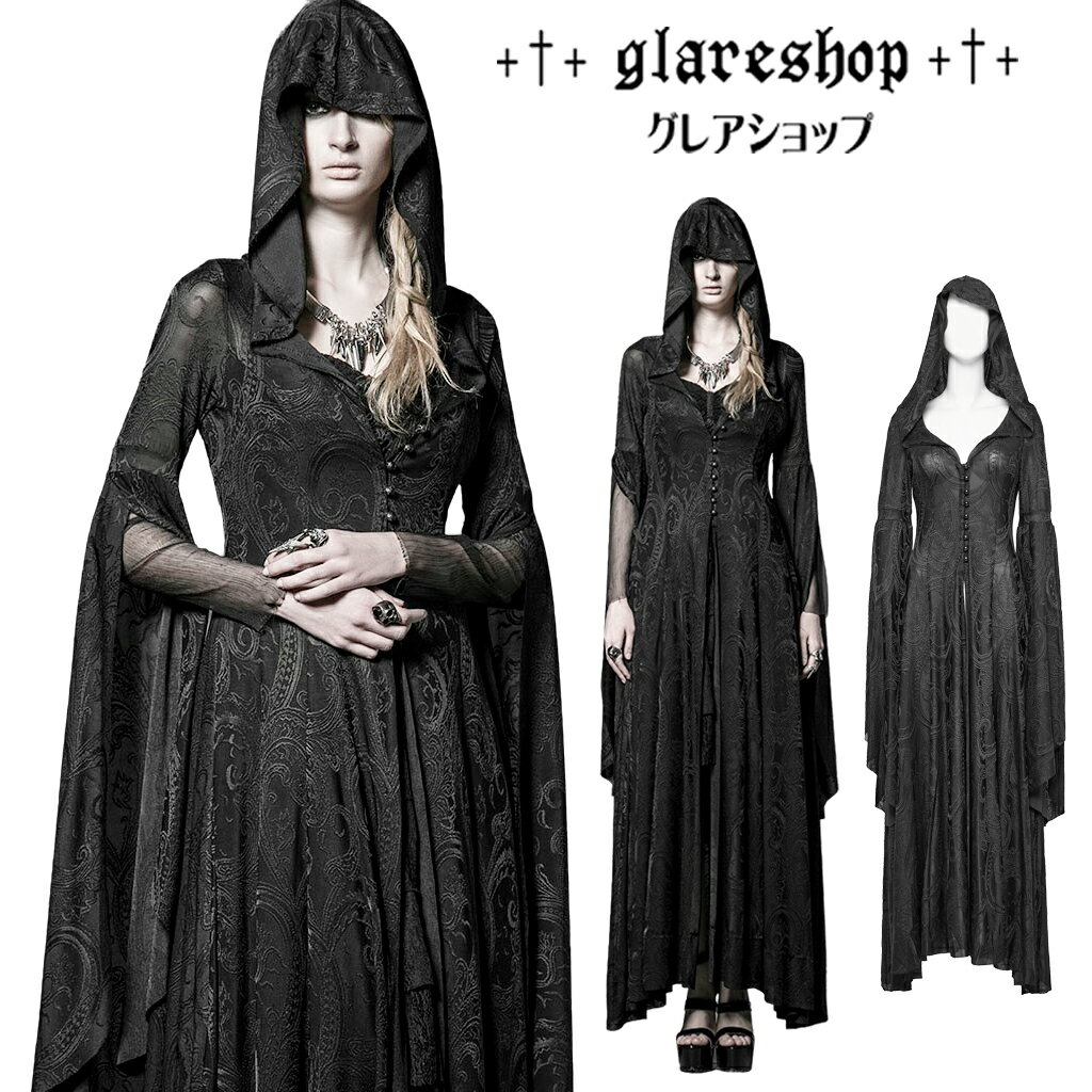 【セール】魔女 | glareshop グレアショップ「S/L/2XL」JX198■ゴシック フード付き ロング丈 カーディ..