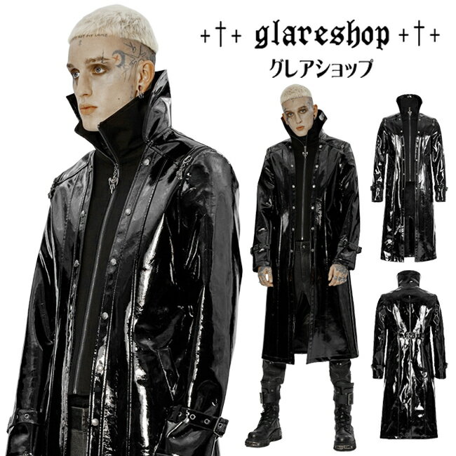 glareshop グレアショップ「M.S-M.5XL」JX824-B■ゴシックパンク ダブルスタンドカラーフェックレザー ロング コート 黒 メンズ | ヴィジュアル系 V系 コスプレ ステージ 衣装 服  Goth patent leather long coat