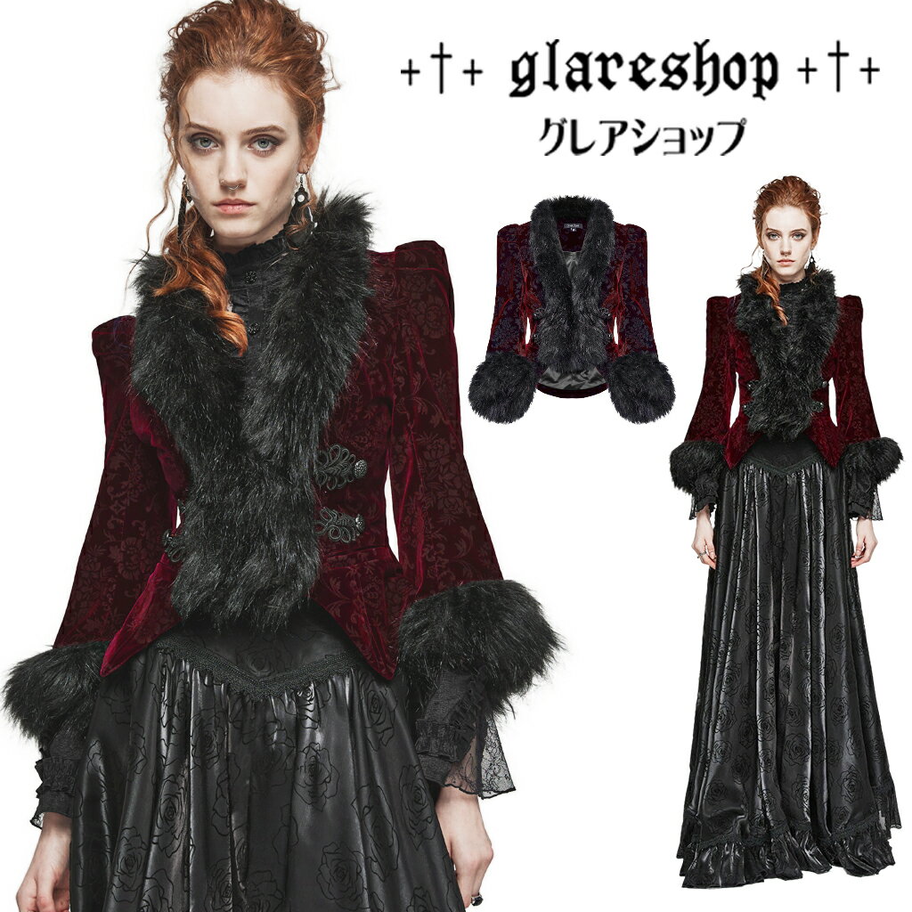Rakuten - glareshop グレアショップ「XS-4XL」JX867-R■ゴスロリ ジャケット ショート丈 ゴシック ファー付き エンボス加工 ベルベット 赤 レッド レディース | 地雷系 ヴィジュアル系 V系 モード系 コスプレ ステージ 衣装 服 [PUNK RAVE] Goth short jacket