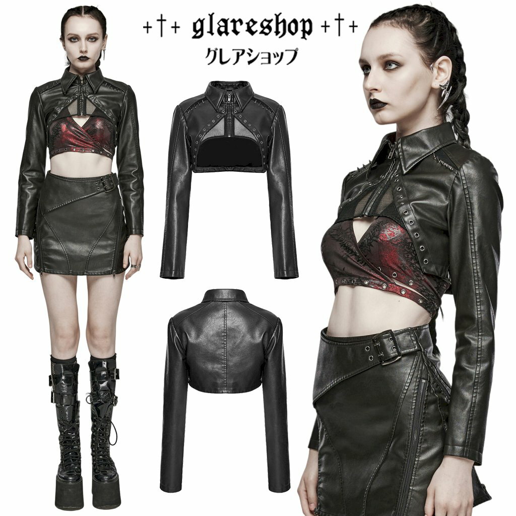 glareshop グレアショップ「XS-4XL」JX907-B■パンク ジャケット ショート丈 ミリタリー 軍服 フェックレザー 長袖 個性的 ライダース 黒 ブラック レディース | スチームパンク ヴィジュアル系 V系 モード系 コスプレ ステージ 衣装 服 [PUNK RAVE] Punk Short Jacket