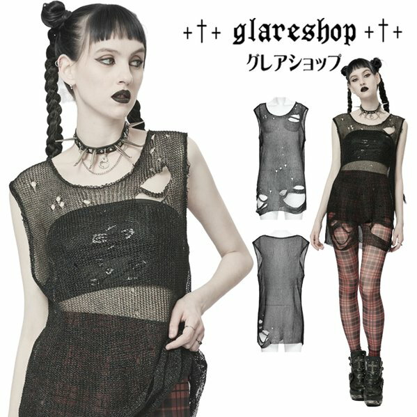 glareshop グレアショッ