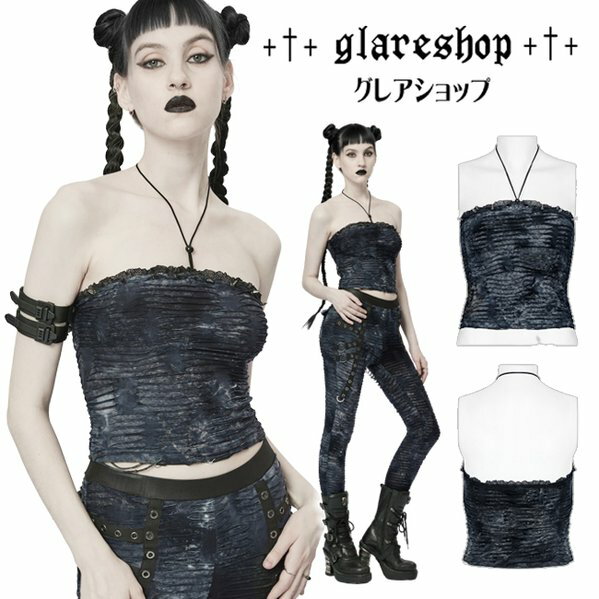 glareshop グレアショッ