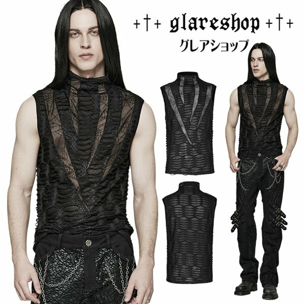 楽天glareshop グレアショップglareshop グレアショップ「M.M/M.XL/M.3XL」KX510■パンク ダメージ加工 メッシュ シースルー ノースリーブ ハイネック Tシャツ 黒 メンズ | ゴスロリ ゴシック パンク ロック ファッション ダーク 個性的 サイバーパンク モード コスプレ ステージ 衣装 服 [PUNK RAVE]