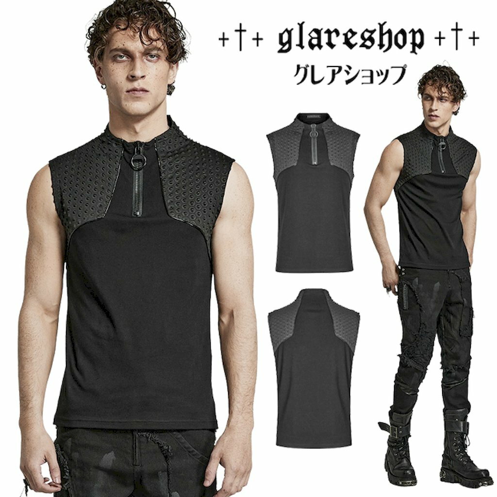 楽天glareshop グレアショップglareshop グレアショップ「M.M/M.XL/M.3XL」KX514-B■サイバーパンク 近未来 ミリタリー ニット ジッパーベスト 黒 メンズ | ゴスロリ ゴシック パンク ロック ファッション ダーク 個性的 サイバーパンク モード コスプレ ステージ 衣装 服 [PUNK RAVE]