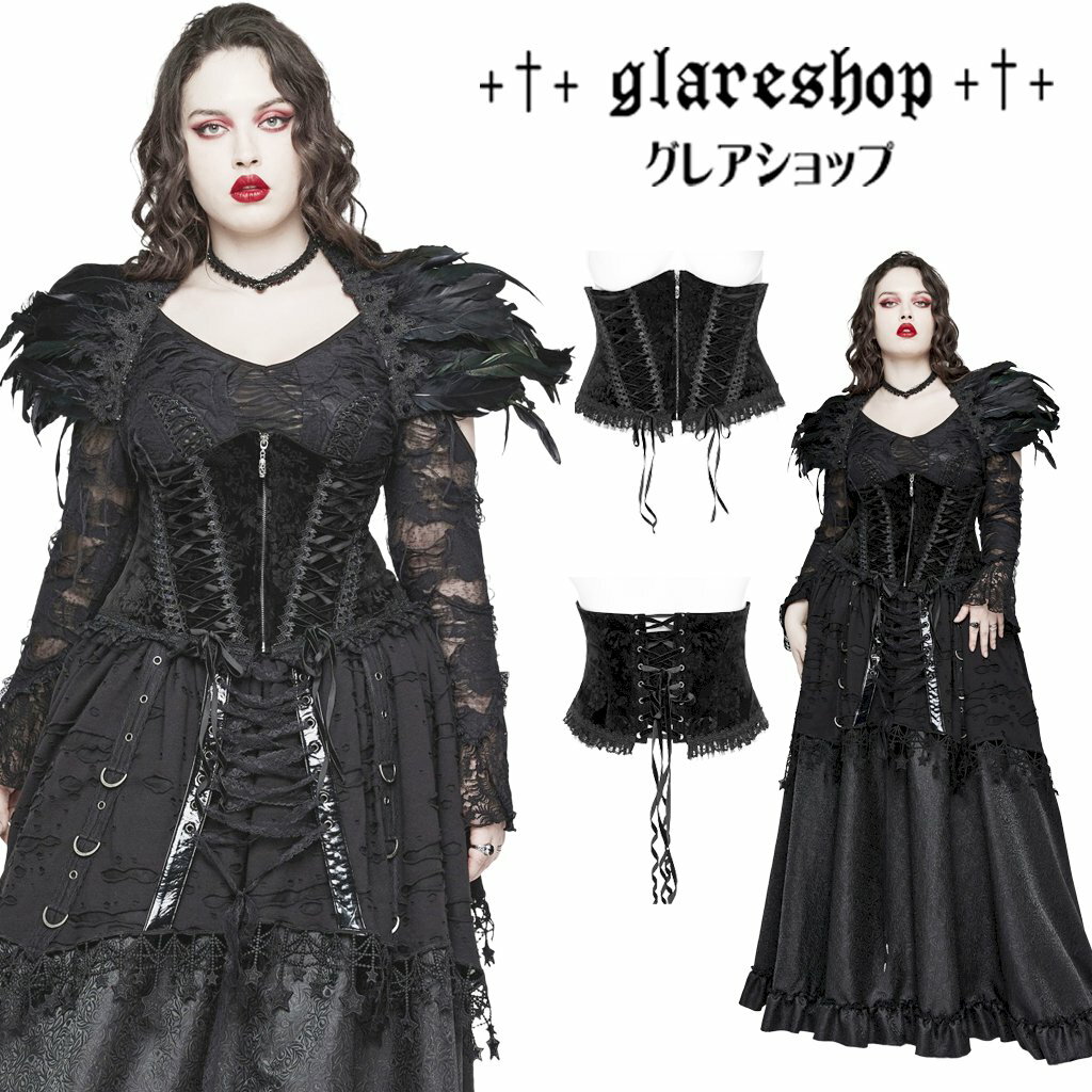 Rakuten - glareshop グレアショップ「XL/3XL/5XL」KX533-B+■ゴシックゴージャスベルベットプリントコルセットウエストバンド 黒 ブラック レディース | ヴィジュアル系 V系 モード系 コスプレ ステージ ハロウィン 衣装 服 [PUNK RAVE] Gorgeous Goth style printing Corset