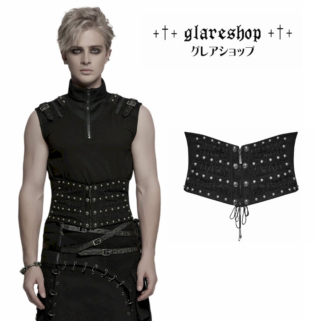 glareshop グレアショップ「M.M/M.XL/M.3XL」KX660-B■パンクコルセットベルト スタッズフロントジッパーコルセットウエストバンド 黒 メンズ | ゴスロリ ファッション スチームパンク ヴィジュアル系 V系 ステージ 衣装 服 [PUNK RAVE] Punk Corset