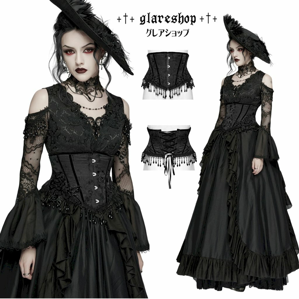 glareshop グレアショップ「S/L/2XL」KX710-B■ゴシックローズビーズタッセルコルセットウエストバンド 黒 ブラック レディース | ヴィジュアル系 V系 ステージ 衣装  Gothic Rose Bead Tassel Corset Waistband
