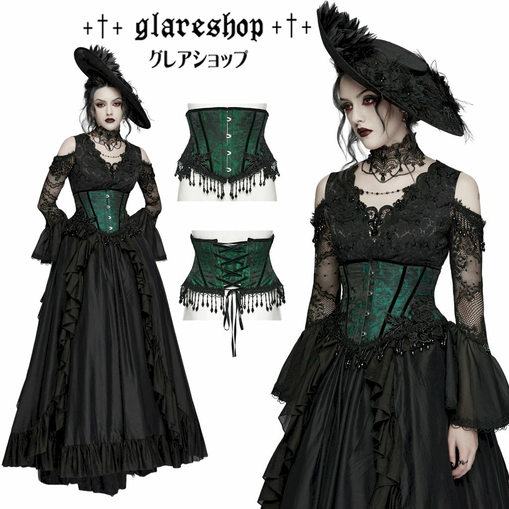 glareshop グレアショップ「S/L/2XL」KX710-N■ゴシックローズビーズタッセルコルセットウエストバンド 黒×グリーン レディース | ヴィジュアル系 V系 ステージ 衣装  Gothic Rose Bead Tassel Corset Waistband