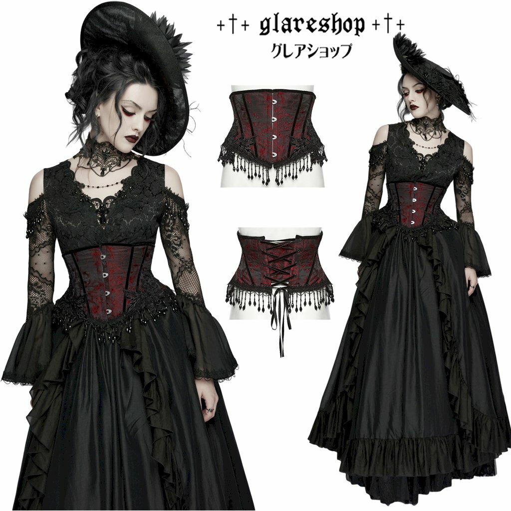 Rakuten - glareshop グレアショップ「S/L/2XL」KX710-R■ゴシックローズビーズタッセルコルセットウエストバンド 黒×赤 レディース | ヴィジュアル系 V系 ステージ 衣装 [PUNK RAVE] Gothic Rose Bead Tassel Corset Waistband