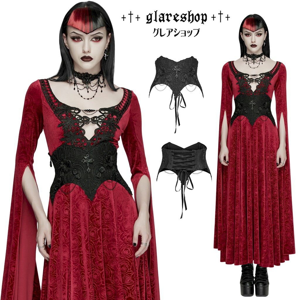 Rakuten - glareshop グレアショップ「S/L/2XL」KX713-B■ゴシックビーズ刺繍メッシュコルセットウエストバンド 黒 ブラック レディース | ヴィジュアル系 V系 ステージ 衣装 [PUNK RAVE] Gothic Beaded Embroidery Mesh Corset Waistband