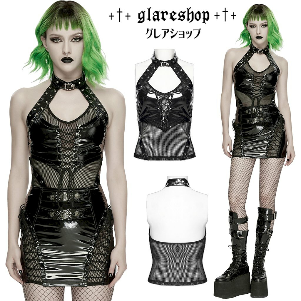 Rakuten - glareshop グレアショップ「XS-4XL」KX716-WA■パンクカットアウトベスト 黒 レディース | ヴィジュアル系 V系 モード系 ステージ 衣装 [PUNK RAVE] Punk Structured Hollow Vest