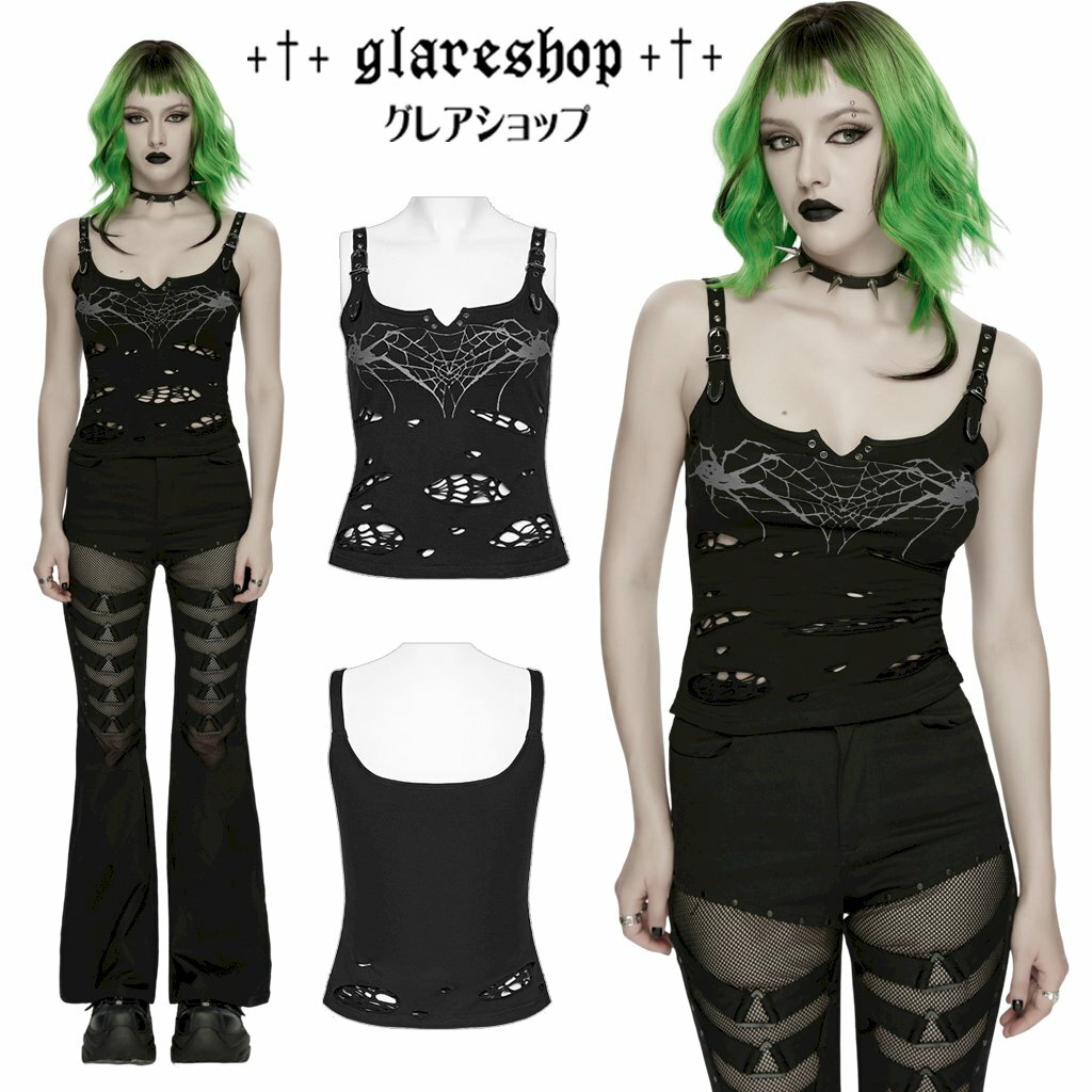 Other - glareshop グレアショップ「S/L/2XL」KX717-B■パンクスパイダー ボロボロベスト ダンクトップ 黒 レディース | ヴィジュアル系 V系 モード系 コスプレ ステージ 衣装 服 [PUNK RAVE] Punk Spider Tattered Vest Top